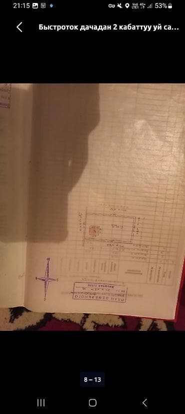 снять дом для отдыха: Двухэтажный дачный дом из кирпича. Особенности: - Полноценные два — 6