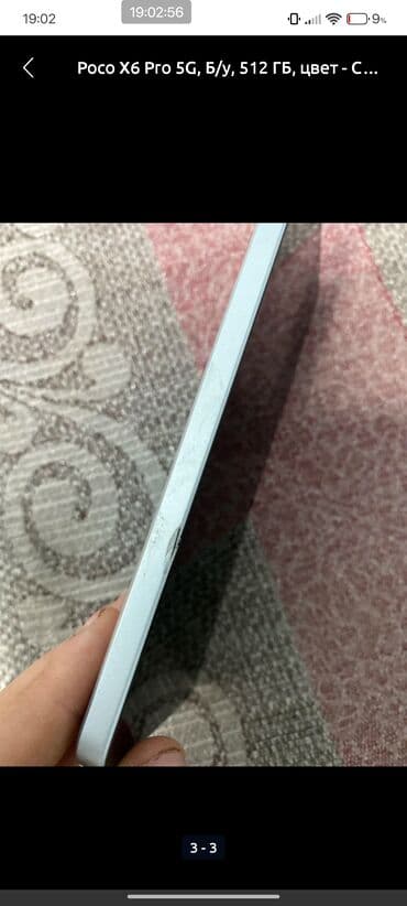 продаю кондиционер: Poco X6 Pro 5G, Колдонулган, 512 ГБ, түсү - Боз — 3