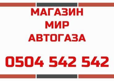 stag: Задний редуктор Jeep 2017 г., Новый, Оригинал, Украина — 2