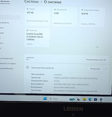 Ноутбуки и аксессуары: Игровой, Б/у, Intel Core i5 — 7