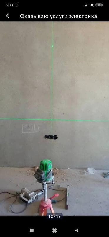 Окна и комплектующие: Электрик | Установка счетчиков, Установка стиральных машин, Демонтаж электроприборов Больше 6 лет опыта — 4