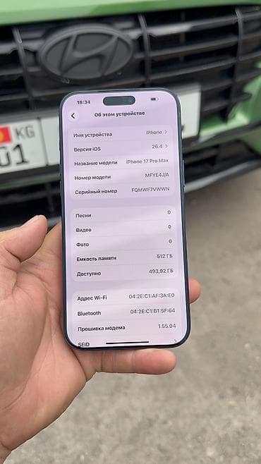 айфон 11 цена кыргызстан: IPhone 17 Pro Max, Б/у, 512 ГБ, 100 % — 8