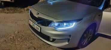 рынок кудайберген автозапчасти бишкек: Kia K5: 2016 г., 2 л, Автомат, Газ, Седан — 10