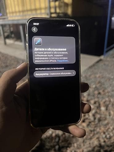 poko f7 ultra: IPhone 12, синий цвет (Blue) - Экран Super Retina XDR (OLED) с — 3