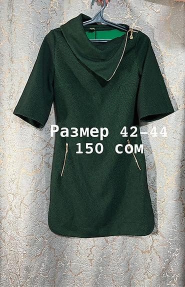 ички кийимдер: Продаю б/у женские вещи, в хорошем состоянии — 6