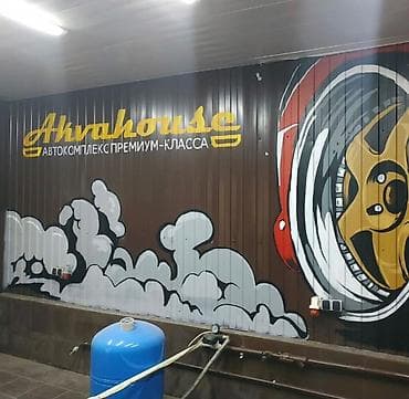 Окна и комплектующие: Авторская роспись стен и фасадов под ваш бренд и интерьер🔥 Создание — 2