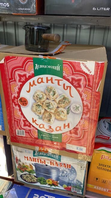 набор кухонных ножей: 🔥 Мантоварки Димидовская (мантышница) 🔥 💰 6 л – 2300 сом 💰 13 л – 3800 — 6