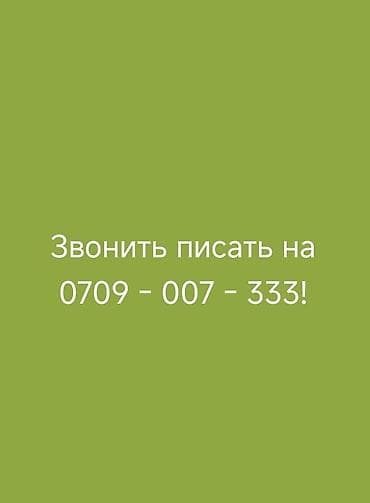 Расходомер Nissan Оригинал, Япония — 2