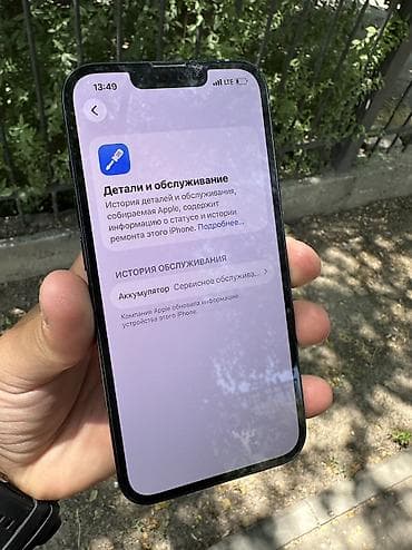 11 iphone pro max: IPhone 13, Б/у, 128 ГБ, Pacific Blue, Чехол, Коробка, 78 % — 10