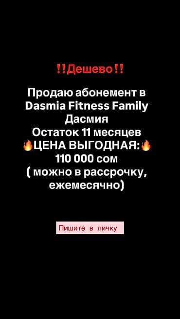 вело тринажор: Силовой тренажер — 2