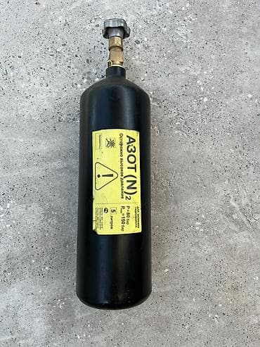 Өнөр жай газ баллону, Толтуруу: Азот, Колдонуу: Ширетүү жана кесүү