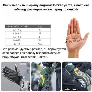 футбольные бутсы predator: ✨ Перчатки с Полярным Флисом: Защита и Тепло 🌬 Полярный Флис: Не — 8