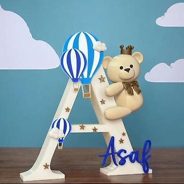 именные настенные часы: НОВИНКА!✨ Именной ночник-буква ✨ Стильный светильник с именем — — 3