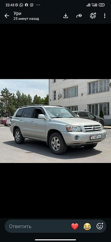 хонда пилот: Toyota Highlander: 2005 г., 2.4 л, Автомат, Бензин, Кроссовер — 1