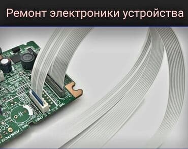 принтеров: +Наши преимущества: Быстро и качественно производим диагностику — 5