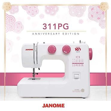 mc 11: Швейная машина Janome, Электромеханическая, Полуавтомат — 1