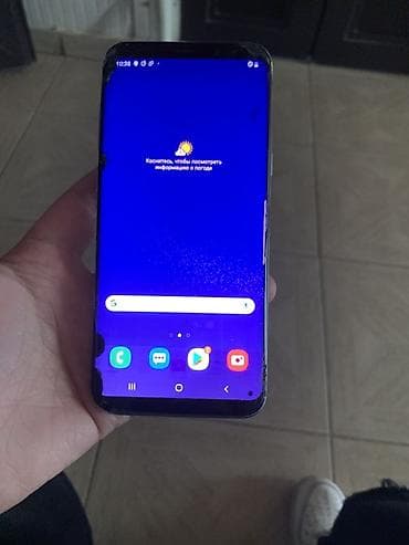 экран самсунг s8: Samsung Galaxy S8, цвет - Синий — 4