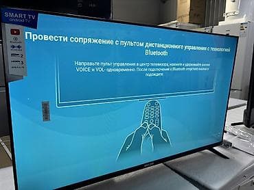 Телевизоры: 🔥🔥АКЦИЯ!!!‼️👍🔥 У нас самый низкий цены. Акция!!! BEKO 45 дюм — 5