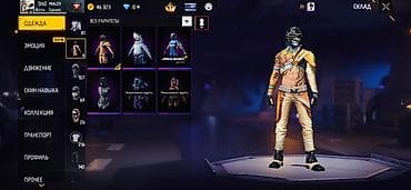 бесплатный аккаунт free fire: Продаю аккаунт в фри фаер — 1