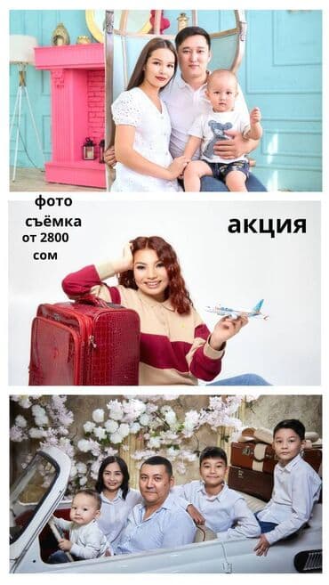 профессиональный фотограф: 📸 Привет! Я Игорь, фотограф с опытом в 8 лет! 🌟 За это время я создал — 3