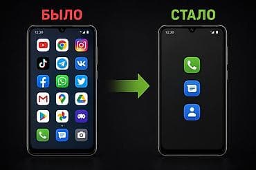 nokia e51: Зависимы От Телефона? Я помогу! Если вы хотите меньше отвлекаться на — 1