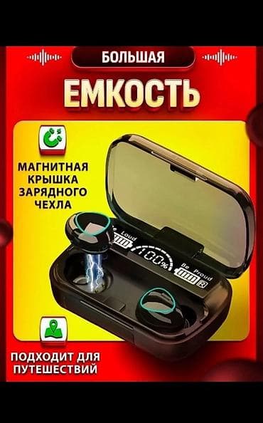 пле: Беспроводные вакуумные наушники M10 - Hi‑Fi звук, плотная посадка в — 1