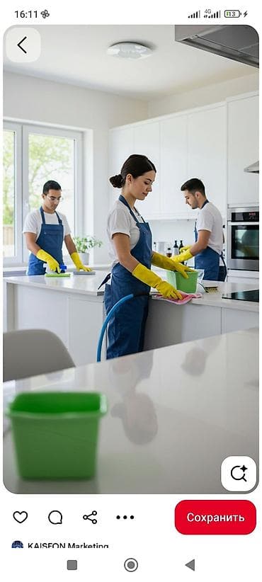 услуги по уборке квартир: Уборка помещений, | Генеральная уборка, | Квартиры — 1