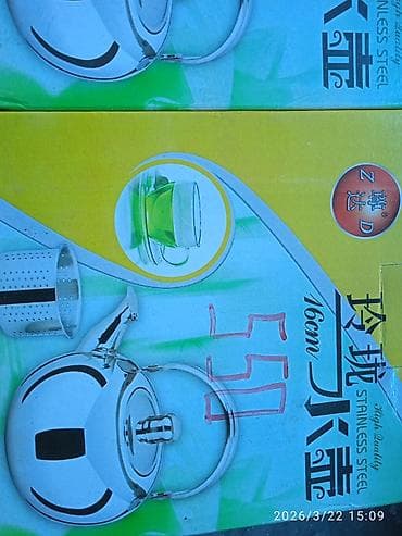 Посуда: Чайник из нержавеющей стали с ситечком - Материал: нержавеющая сталь — 2