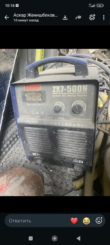 сварка 4 в 1: Сварочный инвертор ZX7-500N (IGBT) - Тип: Inverter ARC Welding — 2