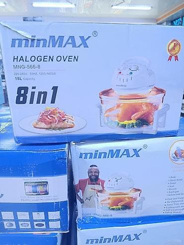 oven: Галогенная печь minMAX MNG-566-8, 8‑в‑1 Основные характеристики: - — 1