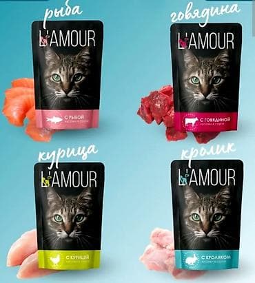Зоотовары: Влажный корм для кошек L’AMOUR — паучи с кусочками в соусе. Линейка — 1