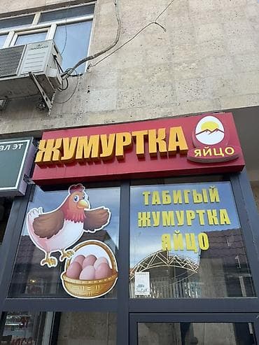 спид плакат: Продается вывеска, светитсяочень качественно — 2
