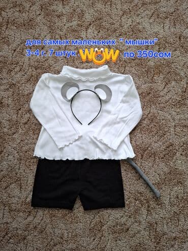 обруч для талии детский: Новогодние костюмы для детей от 3-х до 7 лет.Отличное качество пошива — 4