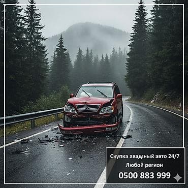 хонда фит в бишкеке: Honda CR-V: 2005 г., 0.8 л, Робот, Газ, Внедорожник — 9