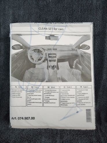 чехол кресло: Полики Для салона Universal Poliki, Самовывоз, Платная доставка — 1