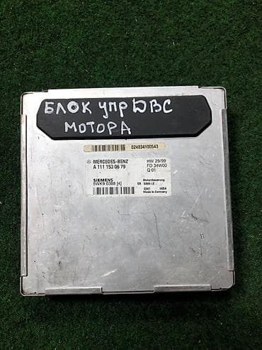 Блок управления двигателем (ЭБУ) Mercedes-Benz с двигателем M111 at lalafo.kg Блок управления двигателем (ЭБУ) Mercedes-Benz с двигателем M111