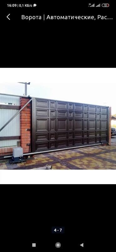 сварочные работы отопления: Сварка | Ворота, Решетки на окна, Навесы Гарантия, Демонтаж, Высотные работы — 2