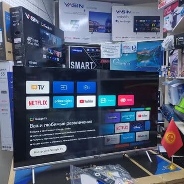 телевизор skyworth 43 цена бишкек: 🔥🔥АКЦИЯ ‼️👍🔥 У нас самый низкий цены. Акция!!! Skyword 43 дюм — 1