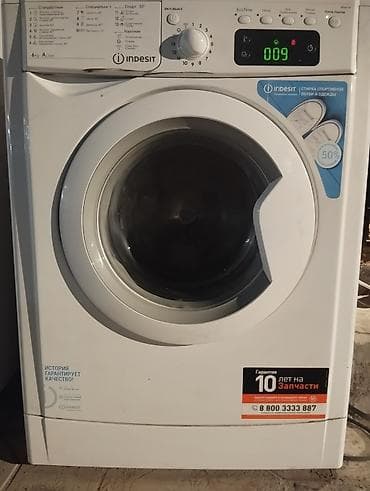 janome 500e: Стиральная машина Indesit IWSE 6105 фронтальная загрузка — 6