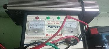 Преобразователи: Инвертор/стабилизатор Patriot INV-POWER - Модель: JB1000D (AUTO-STB) — 1