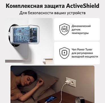 macbook 16: Продаю оригианальный блок питания Anker GaN на 40Ватт с двумя type c — 3