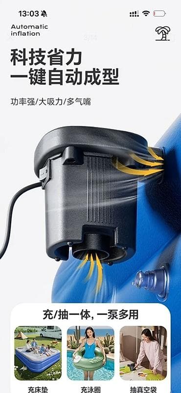 круглый бассейн: Надувной семейный бассейн для двора/сада - Просторная прямоугольная — 8