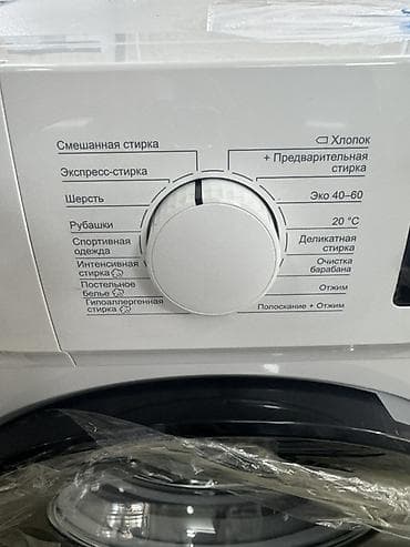 dsp 5 в 1: Стиральная машина TCL, фронтальная загрузка, вместимость 7 кг — 2