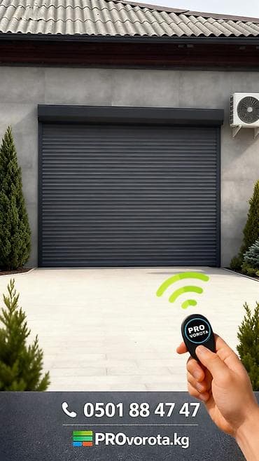 кант метал: Сварка | Ворота, Решетки на окна Доставка, Гарантия, Бесплатная смета — 4