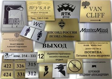 Детские сады, няни: 3D печать, Широкоформатная печать, Высокоточная печать, | Кепки, Визитки, Баннеры — 1