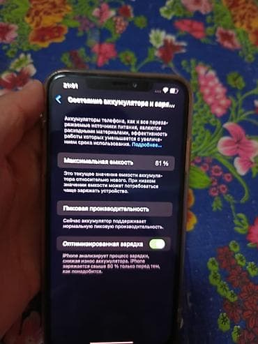 айфон икс с: IPhone Xs, Золотой, Чехол — 2