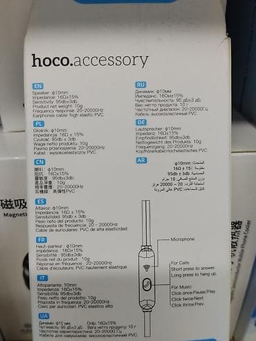 cd changer: Проводные наушники Hoco M112 с микрофоном и пультом управления - — 2