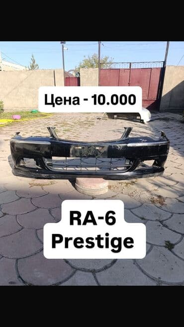 шины бу оптом из японии: Привозные из Японии. Бампер Тойота Хонда и др. Цена на фото — 27