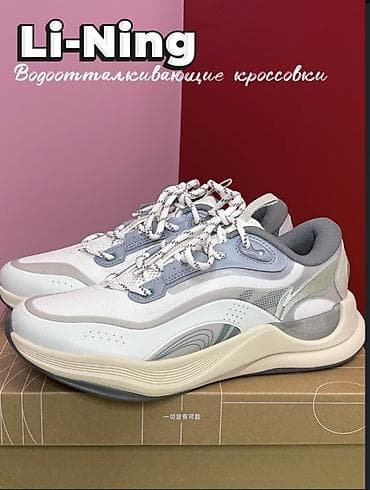 аньго фирма: Li-Ning — водоотталкивающие кроссовки - Верх с водоотталкивающей — 1
