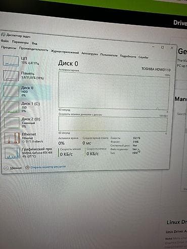 hp ноутбуки бишкек: Компьютер, ядролор - 10, ОЭТ 32 ГБ, Оюндар үчүн, Колдонулган, Intel Core i5, NVIDIA GeForce RTX 4060 Ti, HDD + SSD — 8